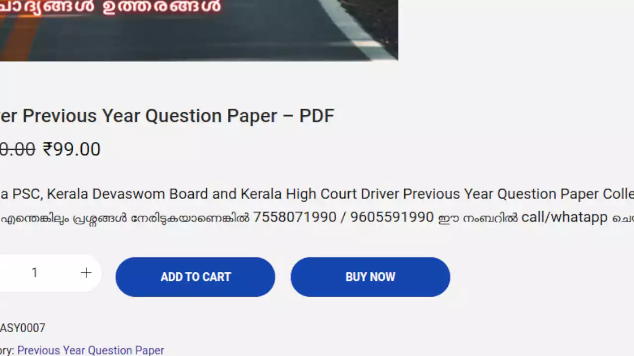 kerala psc 2024 practice papers pdf