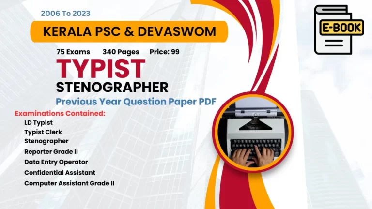 LD Typist Previous Year Question Paper PDF