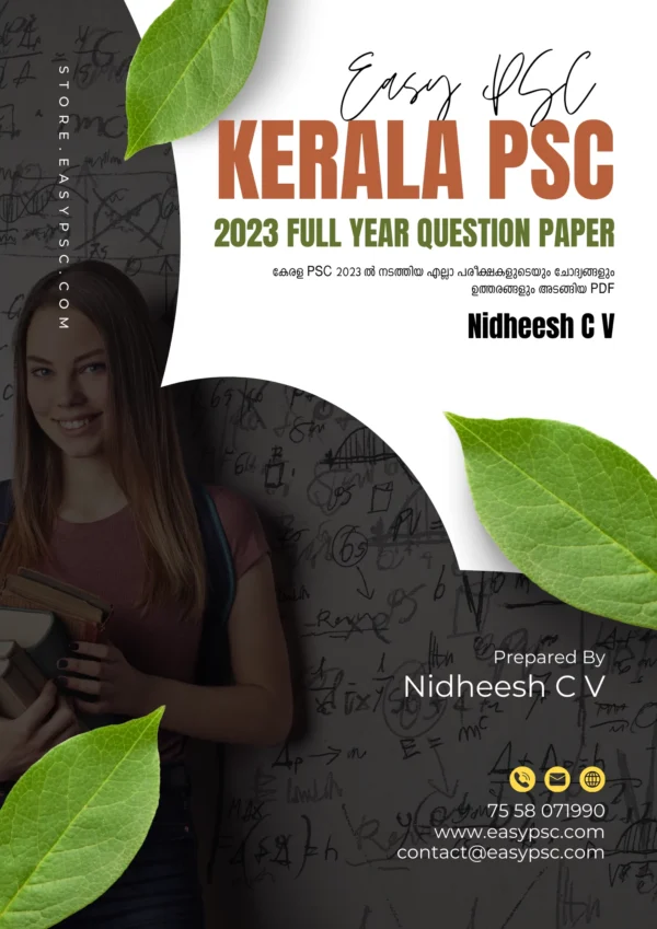 2023 Full PDF Download