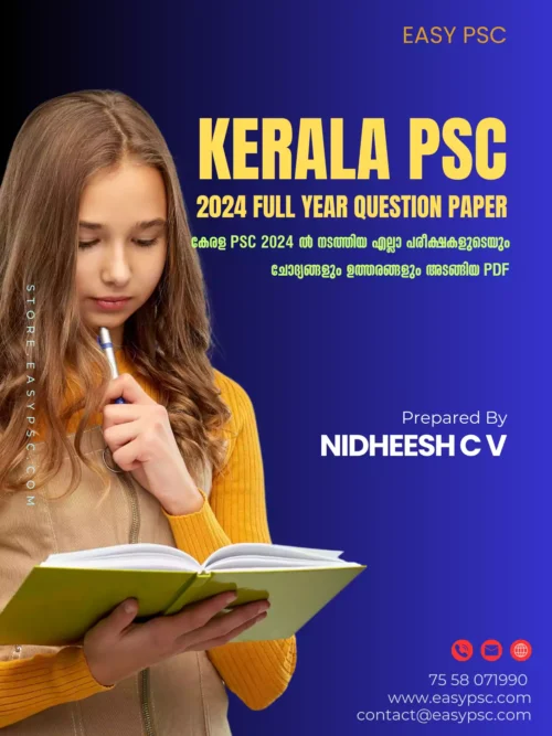 Kerala PSC 2024 Question Paper