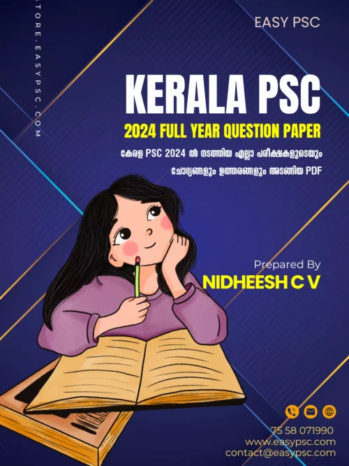 Kerala PSC 2024 Question Paper