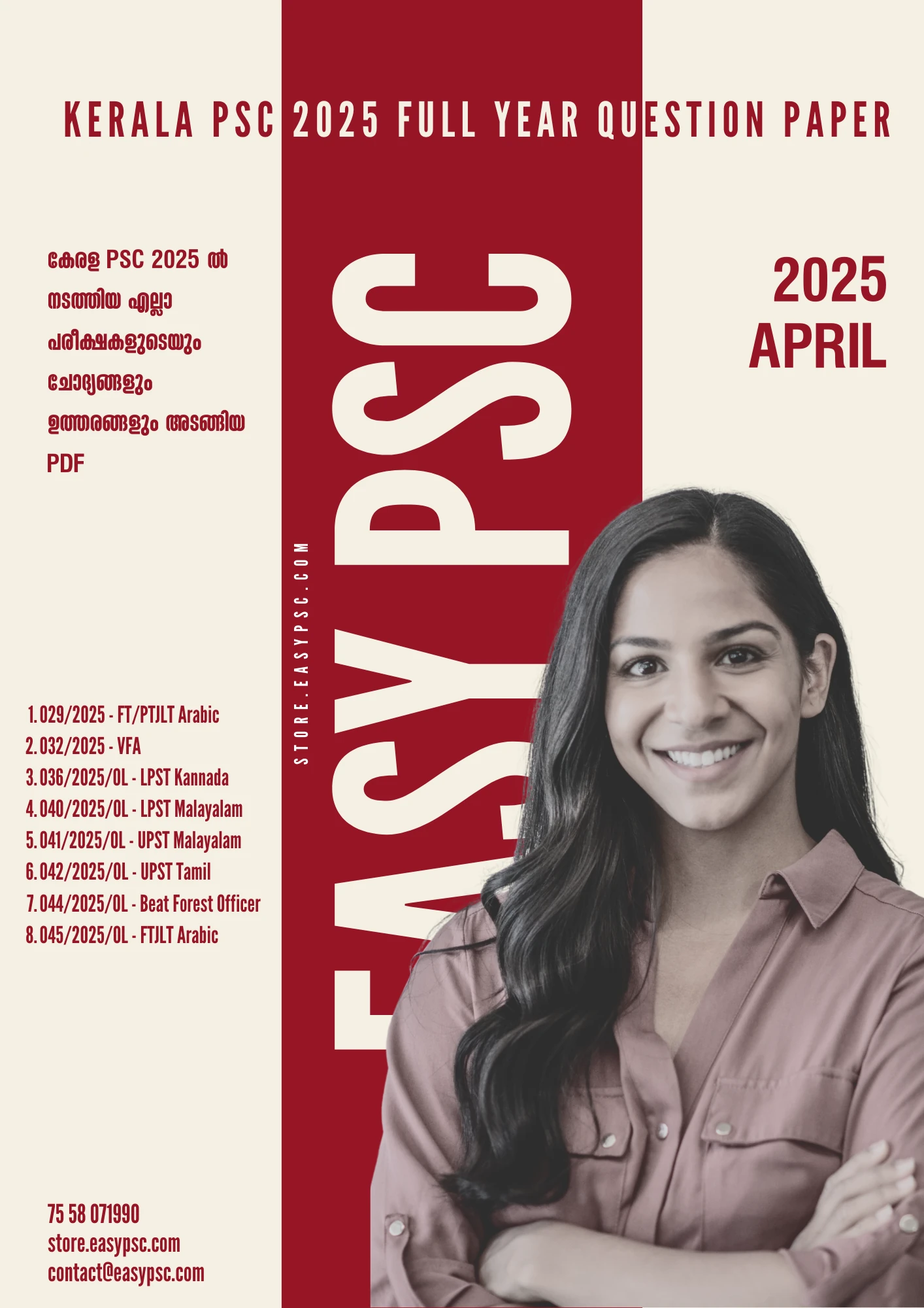 Kerala PSC 2025 Question Paper PDF - Image 5