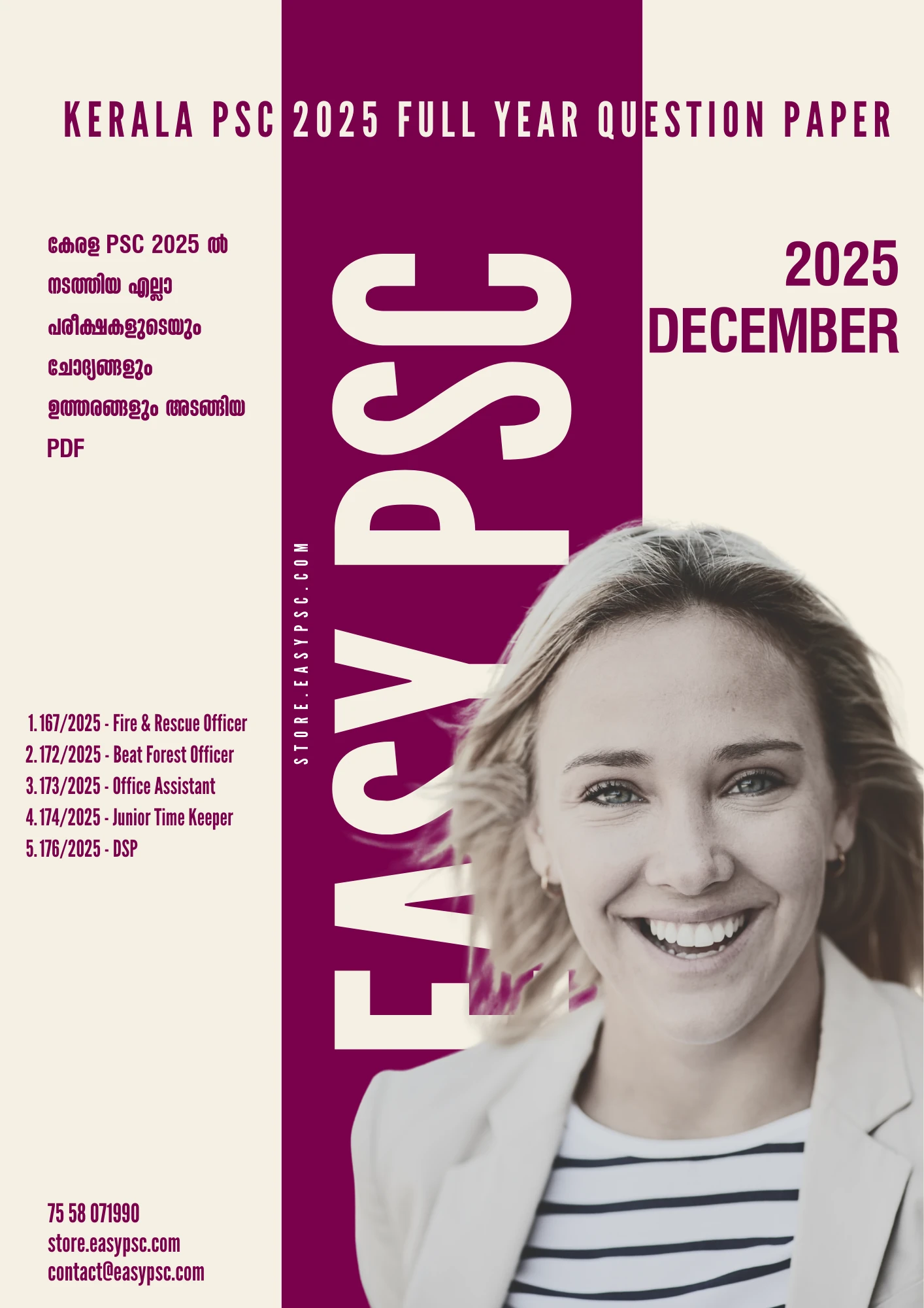 kerala psc 2025 december pdf