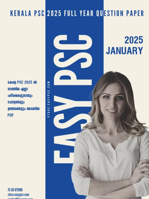 Kerala psc 2025 Question Paper pdf