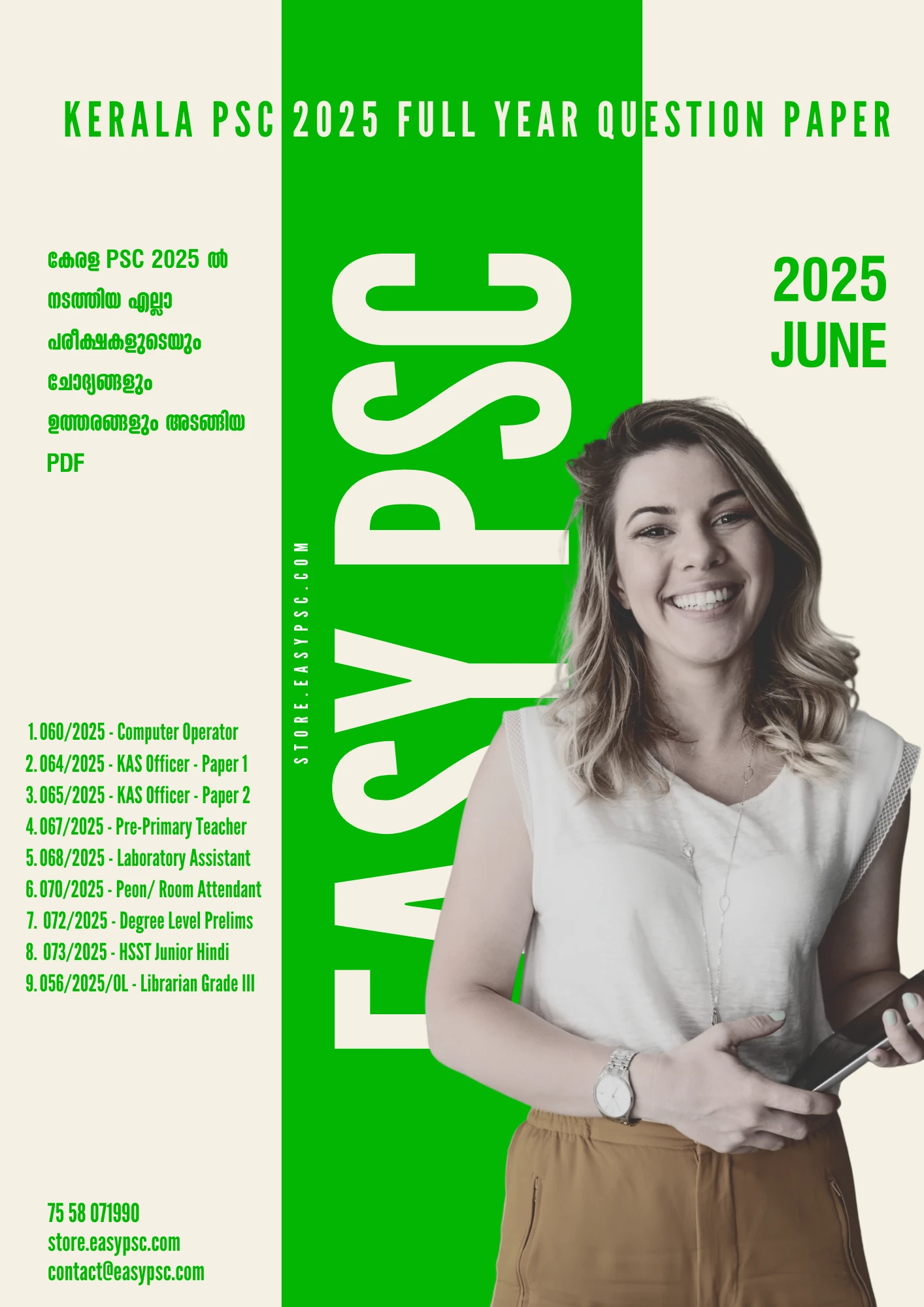 kerala psc 2025 pdf